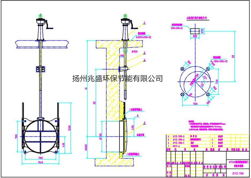 DN700鑄鐵圓閘門(mén)縮放圖1